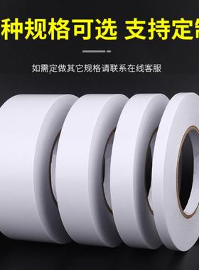 双面胶热胶FUI厂大量高粘度棉纸熔胶条家办公文具手工强力双面带