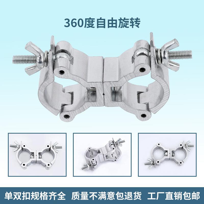 合金扣件738十字铝万件向扣件脚手架钢管扣卡旋转铝合金扣圆管固