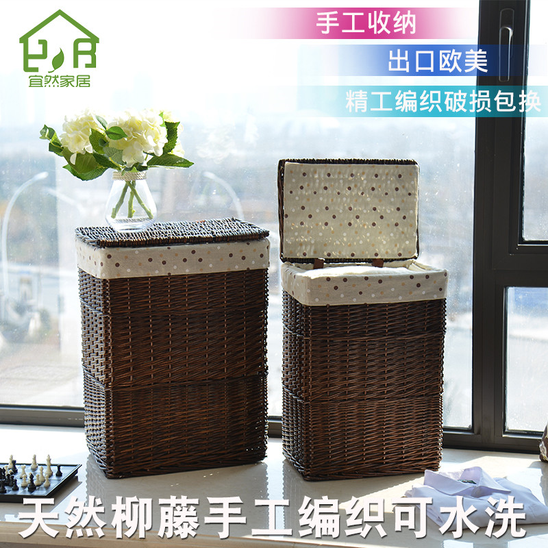 鞋套收纳筐卧室装衣物蓝筐藤编脏衣D娄家用脏衣服框鞋套篓子带盖