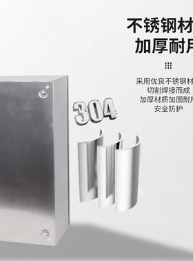 SP-B3-20斯普威尔不锈钢34配箱IP66防0雨密封控制电缆监控电电箱
