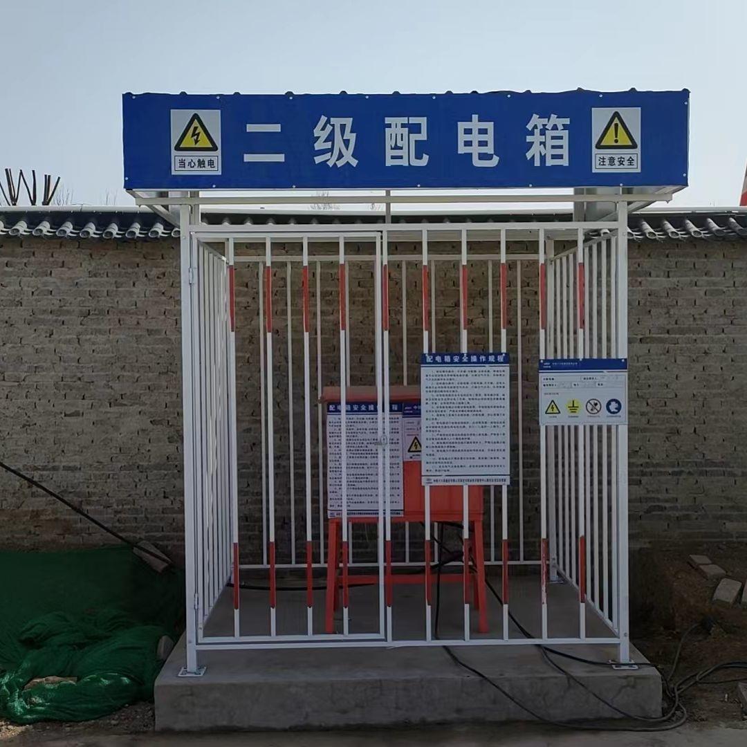 配电箱防护棚工地定型化