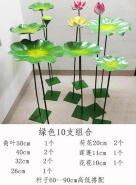 仿真铁艺荷花荷水池莲水景摆件荷花荷叶招财金属叶花庭户外园院林