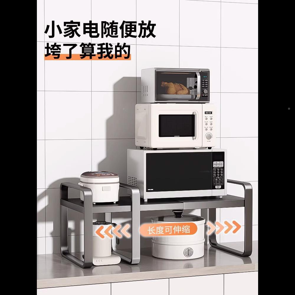 304不锈钢枪灰厨房物架可伸缩橱柜分层置架LMO面锅柜内具台收纳架