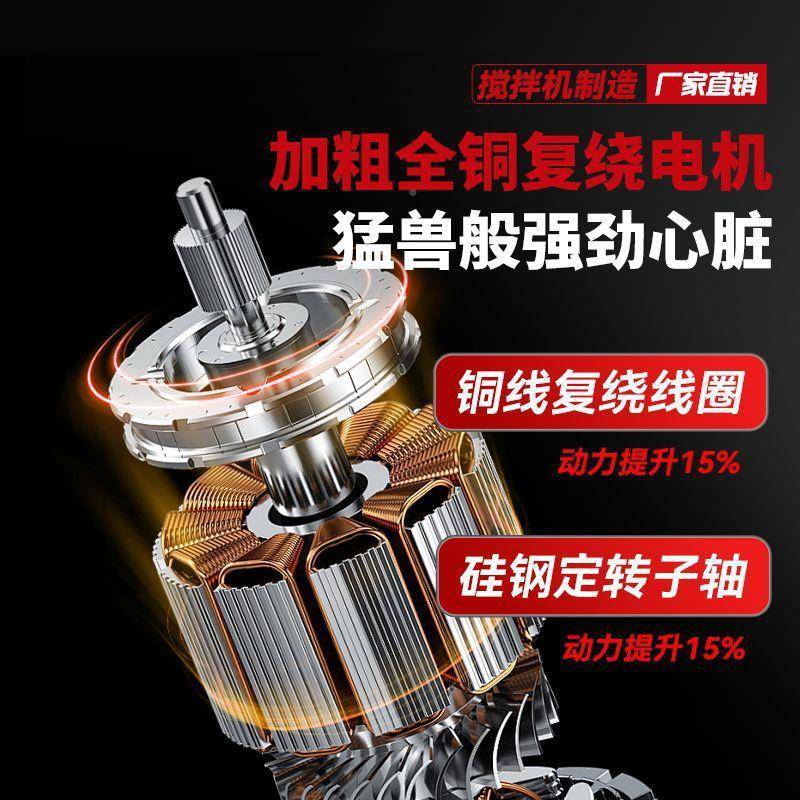 沙水机砂LLO浆搅拌混凝土混泥土石搅拌机饲料电动家用小型拌料泥