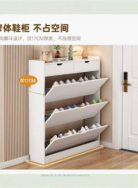 超薄翻鞋斗柜家用门口FOO款202入5爆款室内户玄关柜新小户型简易