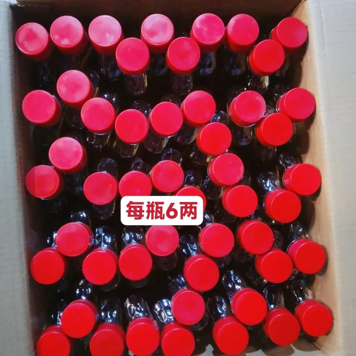 二冲程园林机械链条汽油