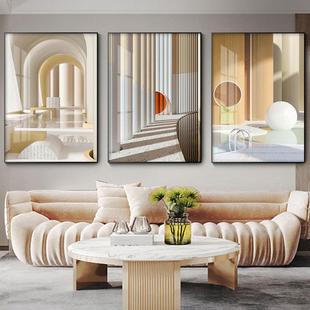 饰画北代欧B 象风景酒店会所轻奢 667风现简约艺术空几何建筑抽装