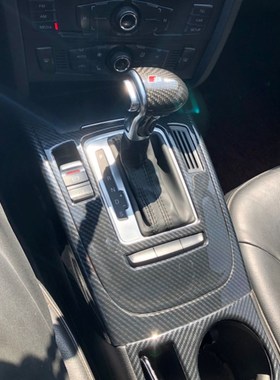 适用2009-2016款奥迪A4L B8C 5D碳纤维桃木纹内饰改装前台档位贴