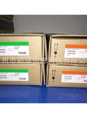 大幅面喷墨打印机P6080/8080/7080/9080原装墨盒T8261-8269(350ML