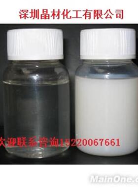 纳米化铝水性分散氧液30%JC-A100H浓度工业级酸/碱稳定含型30nm高