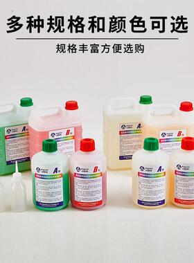 家WHK强力青陶塑红ab胶水粘金属料不厂锈钢木材瓷快干焊接AB胶水