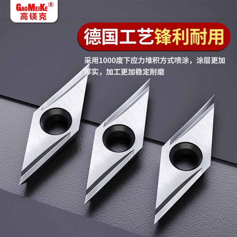 菱形外圆合金精磨开槽刀粒刀杆w陶瓷VBGT11走心机数控车床车刀片