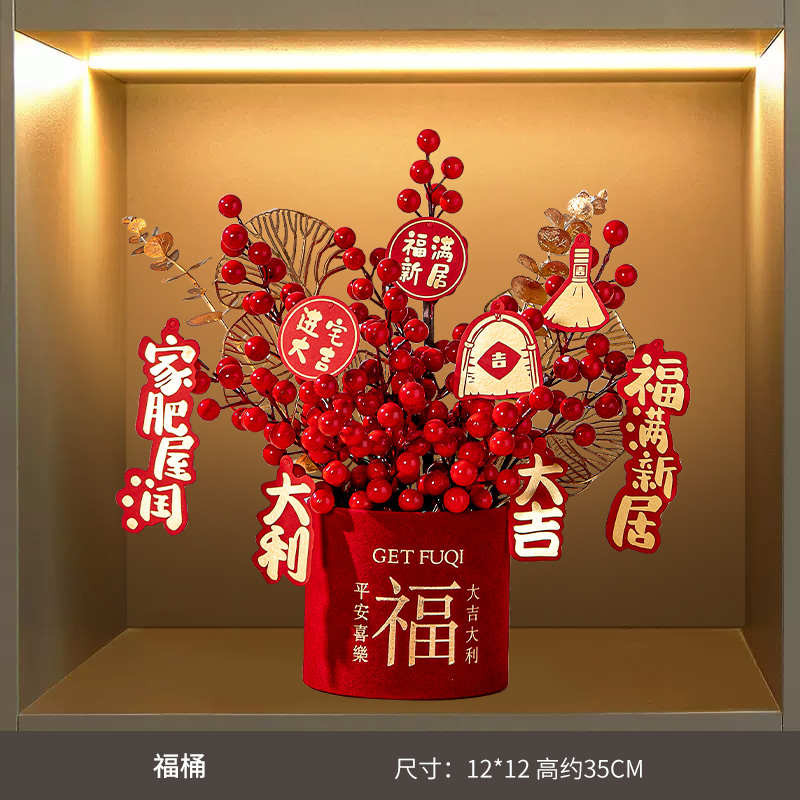 摆件家居工艺品玄l关装饰品客厅礼物乔迁新居新房酒柜电视柜家用