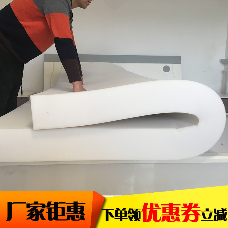 高密度海绵床垫1.5加厚 高回弹海绵垫可拆洗 单T双人学生床垫定做