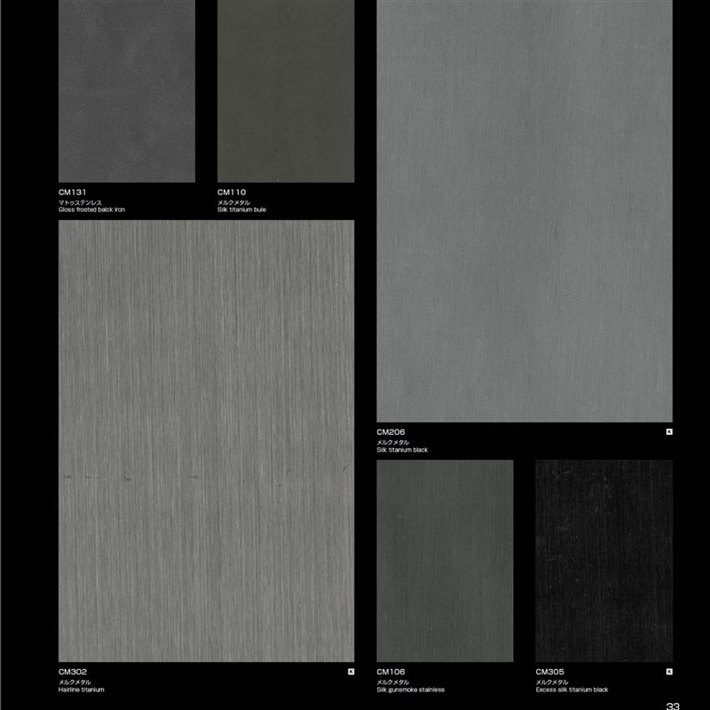 观古新材装饰膜改色翻新膜CM010/w020/021/022/023/025/206