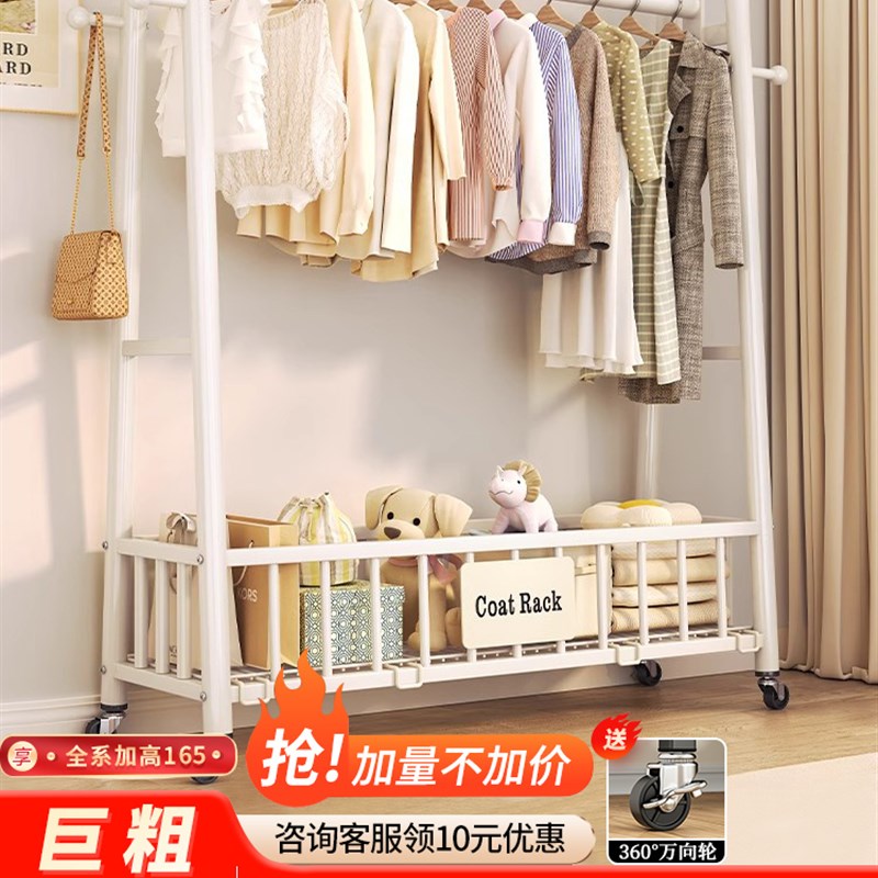 晾衣架落地卧室内阳台家用简易挂衣架202J5新款晒被子神器置物架