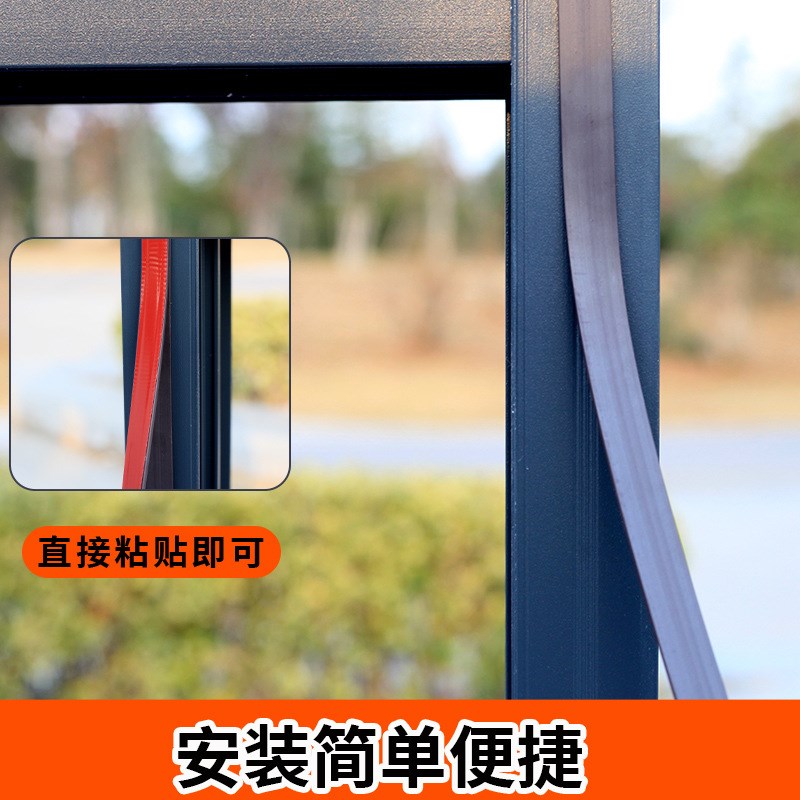 纱窗网磁吸纱h窗防蚊纱窗磁条磁性简易窗户门帘家用无痕自粘款