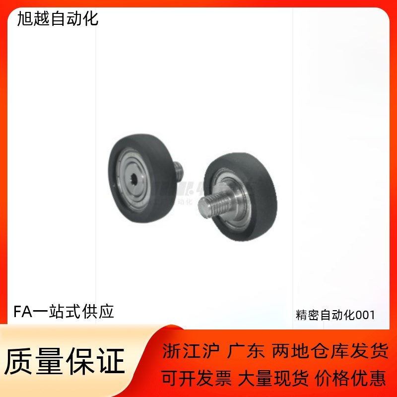 包胶轴承BAP01 02 11 12-A B-d8 d10 d15 Kd20-D30 D40 D45 D55