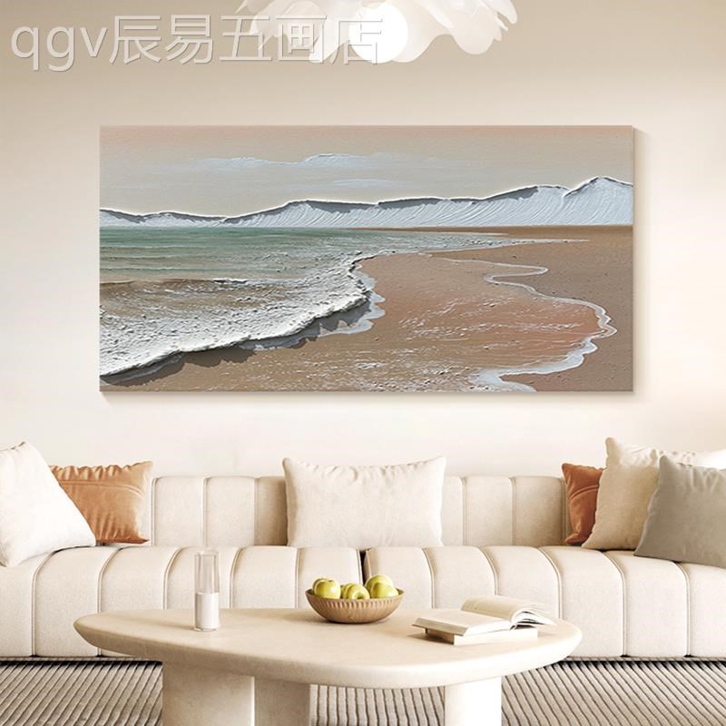 网红海.原《山盟绘誓理s》手风景横肌油客厅餐厅简约版创海滩