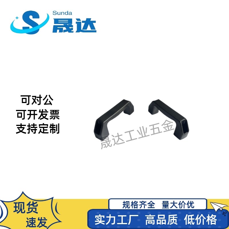 XAB71-L122/L1l50 XAB21-L100方形拉手PA门把手XAB31-L122 /L150