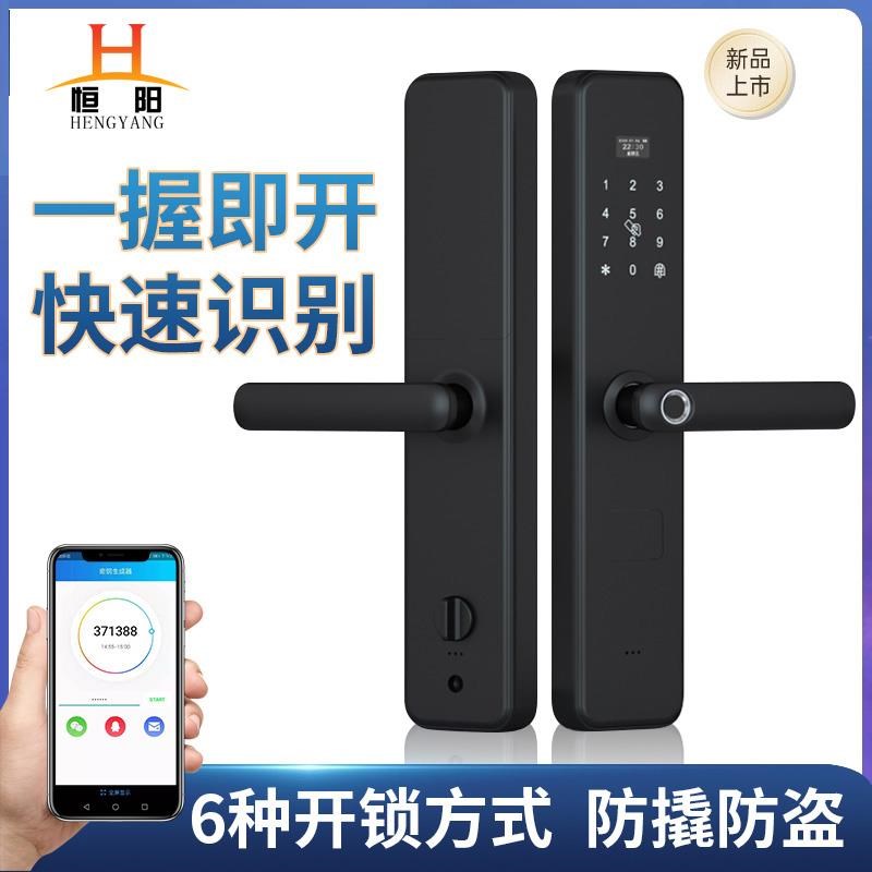 恒阳指纹b锁家用防盗门酒店密码锁电子锁民宿入户门通用智能磁卡