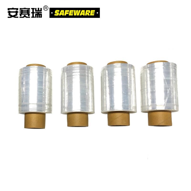安赛瑞 缠绕膜 10cm*150um膜净重1.5kg/卷 4卷 便携式缠绕膜替换