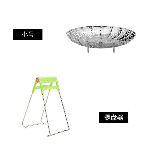 蒸蒸格4热门菜架蒸屉形蒸盘多功能折叠圆电饭锅蒸笼隔水蒸架新款