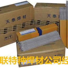 3山S不锈钢3-T432昆焊条天-焊条不锈钢47泰7EA116焊条
