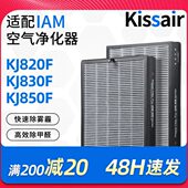 滤网适配F J碳I滤芯00F K布88285AM净护复合空气净化器F夹纳米30