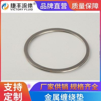 捷丰流体缠绕垫|Φ203*170*3.2|石墨+不锈钢|基本型,基础建材,钢丝绳,淘宝优惠券,粉丝福利购,淘宝优惠卷