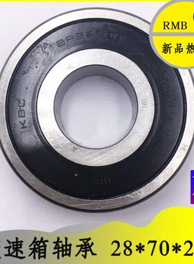 70*20T轴承2820D28轴承70E-30BR轴承M6670**轴承*RS变速箱2 28