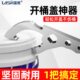 胜桶开盖手器起神器起桶蓝器塑料盖盖开塑料桶油桶开桶机油桶板