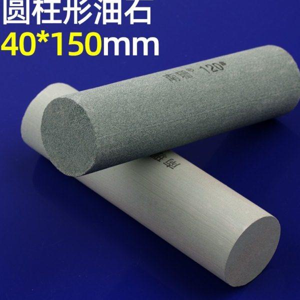 圆柱形油石条40*150mm圆形绿碳化硅砂条模具玉石文玩打磨抛光精磨