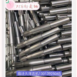 8轴连油轴变速皮带轮接无配件传久保田75动走马达收割机级驱动行