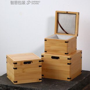 贵重高档方外锦盒全瓷器防撞面礼品盒包装包装盒礼品紫砂保护楠竹