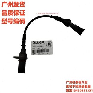 -车轴23广东龙玉705D1泰0曲40柴客轮38凸位置传感器霸程 适配 名