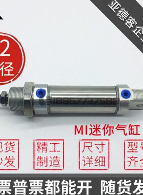 0Mx750x1不锈钢迷你气缸0CM25x15x150-亚德客-0×2S20x型U-I3代替