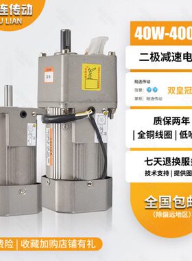 转W840电机交两极~W0流0040光轴电机齿28220马达V3连陆轴0 V电机