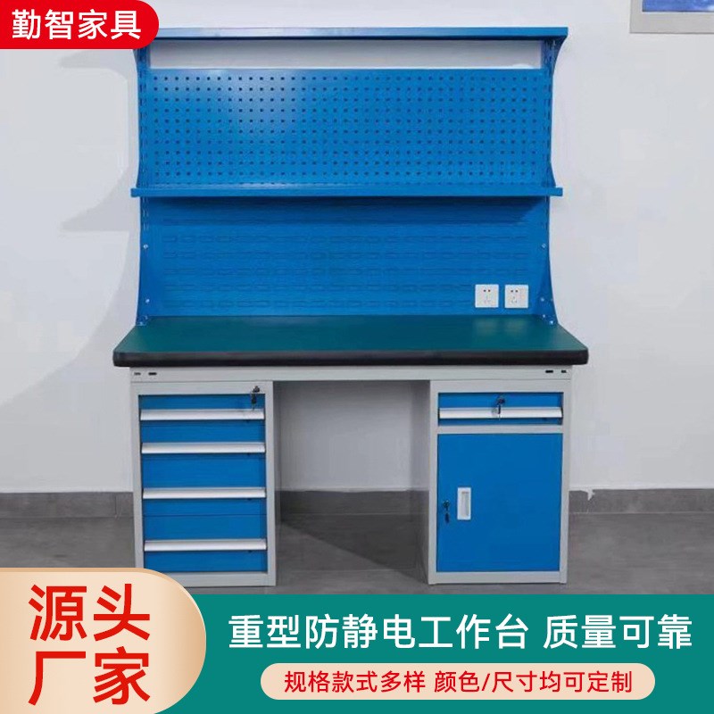多功能重型防静电工作p台工厂质检专业维修多功能装配维修钳工台