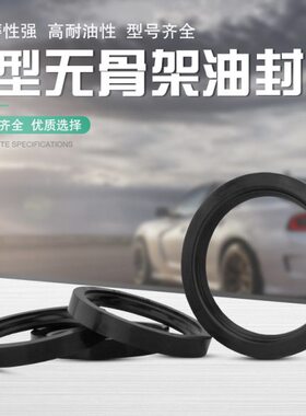 3209*J架油封2310350无骨30*0*30*270400**型*26320**30*280