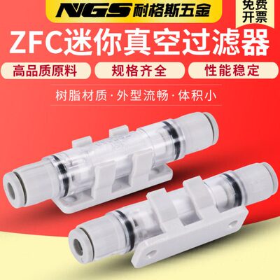 插323 -VB15ZFC500015-P迷你式 B直ZFC4044PFU 0B通快真空过滤器-