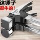 羊角锤强磁多功能木工直角钉起榔头锤方头锤子圆头锤不锈钢钉锤头