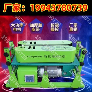 180型电缆输送机履带式全自动变频可调速纯铜输送机电缆敷设机