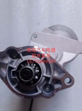 久保田V1305马达228000-0981起动机37560-63012 428000-1160包邮