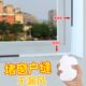 美缝外漏水缝隙窗钢门窗窗户挡门窗台密封胶神器塑条用雨挡风封边