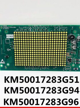 3728K6G通力电梯9M804GK10板显示/M5015G轿厢15/30G00G6G9350G13