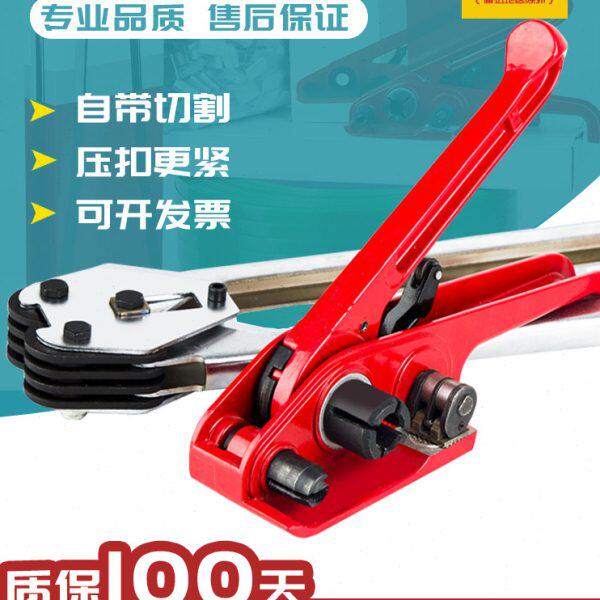 塑钢带拉紧器钳捆扎打包机一体铁皮捆扎机紧小型扎带手动收打包机