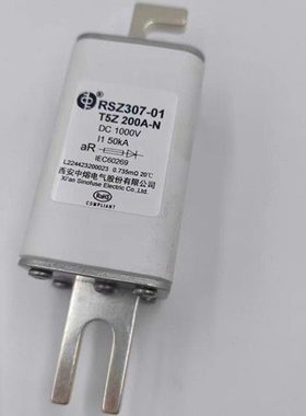 西安中熔RSZ307-01-T5Z 200A1000V-N 315A 1000VDC熔断器保险新能