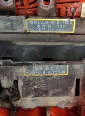 250AN 0配件T-B/Q ANH坦 套38-DI C公司电气海C60AZ6 AIV成3I有限