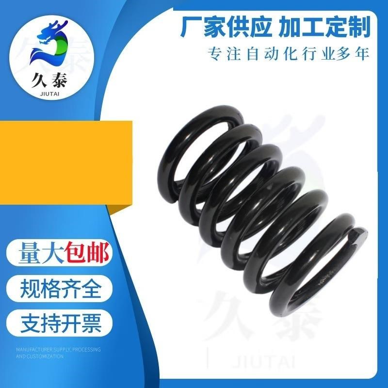替代怡合达耐高温f弹簧YWFH-D4D5D6D8D10-L5L10L15L20L25L30L35L5